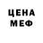 МЕТАМФЕТАМИН пудра Nina Baker