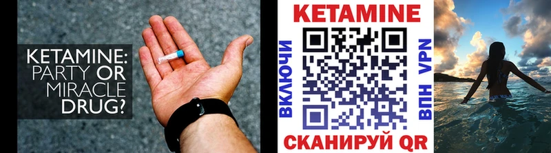 Купить  Дубна  КЕТАМИН ketamine 