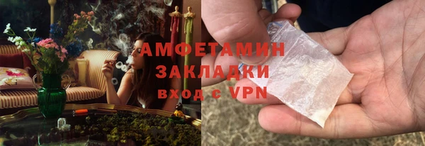 мяу мяу кристалл Инта