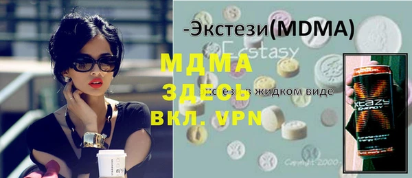 мяу мяу кристалл Инта