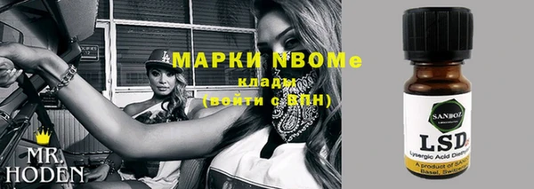 мяу мяу кристалл Инта