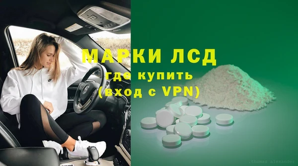 мяу мяу кристалл Инта