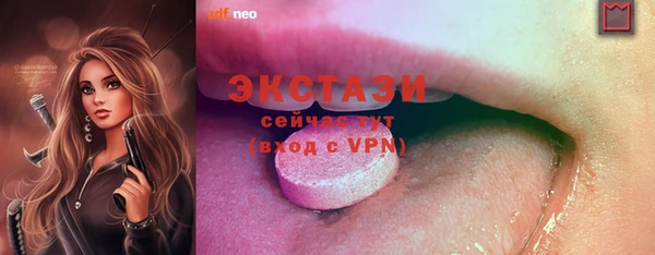 мяу мяу кристалл Инта