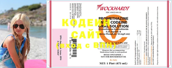 не бодяженный Инсар