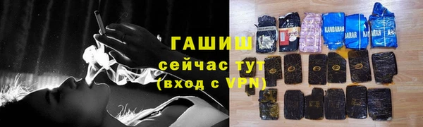 мяу мяу кристалл Инта