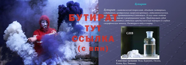 не бодяженный Инсар