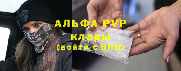 не бодяженный Инсар