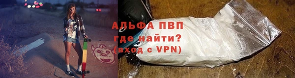 мефедрон мука Зеленокумск