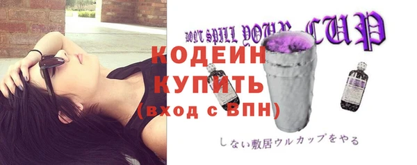 мяу мяу кристалл Карталы