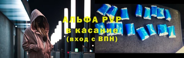 мяу мяу кристалл Инта