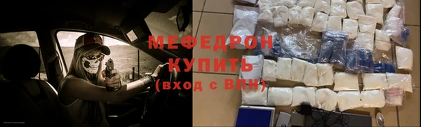 мяу мяу кристалл Инта