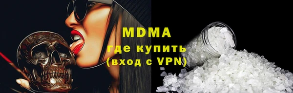 мяу мяу кристалл Инта