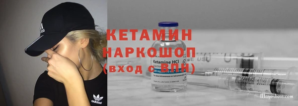 мяу мяу кристалл Инта