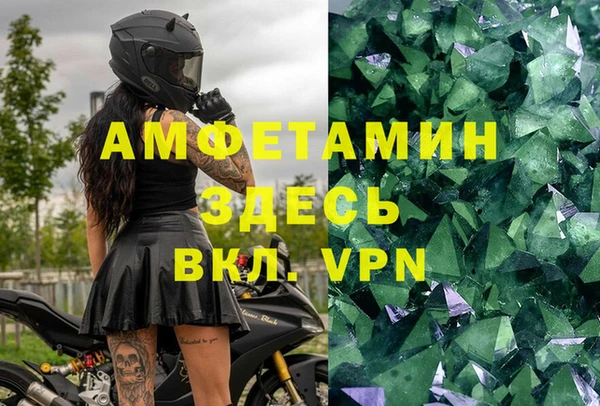 мяу мяу кристалл Инта