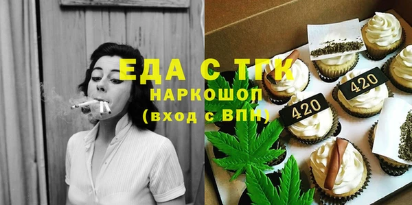 мяу мяу кристалл Инта