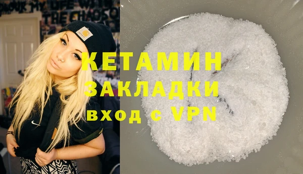 не бодяженный Инсар