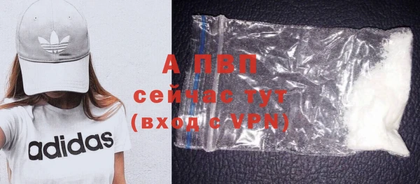 мяу мяу кристалл Инта