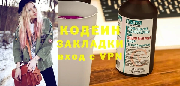 не бодяженный Инсар