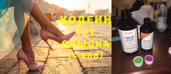мяу мяу кристалл Инта