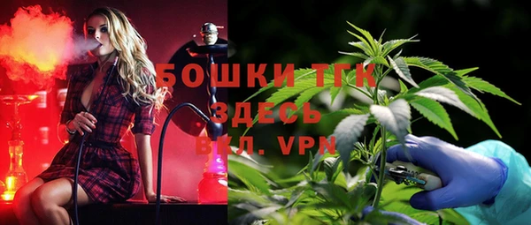 мяу мяу кристалл Инта