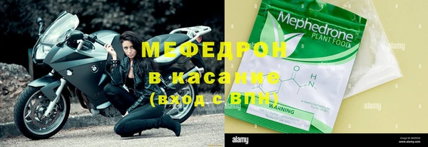 мяу мяу кристалл Инта