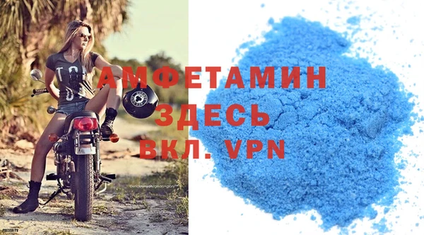 мяу мяу кристалл Инта