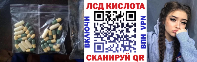 ЛСД экстази ecstasy  Купить где  Дубна 