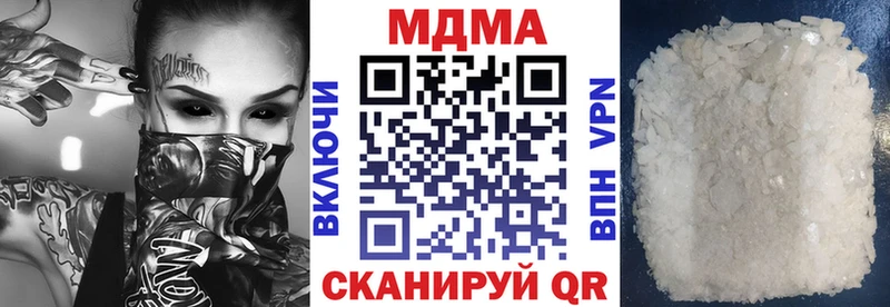 Купить  Дубна  MDMA VHQ 