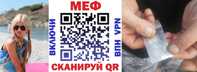 Купить где  Дубна  Мефедрон mephedrone 