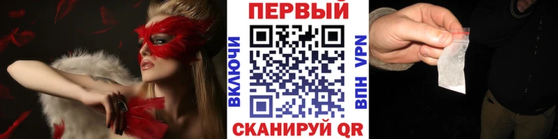 МЕТАМФЕТАМИН Декстрометамфетамин 99.9%  Купить где  Дубна 