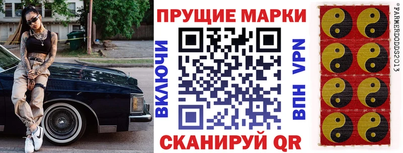 Купить  Дубна  Наркотические марки 1,5мг 