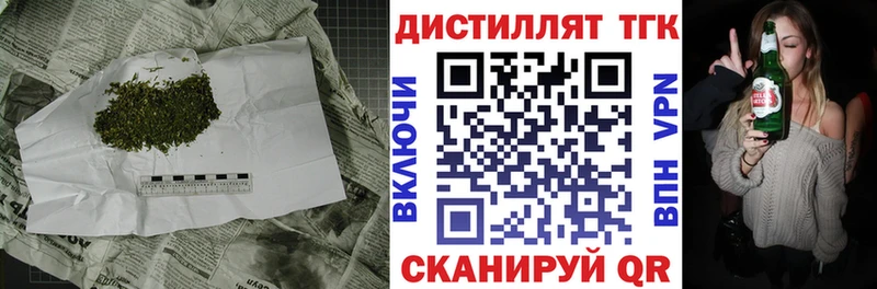 Купить где  Дубна  ТГК жижа 